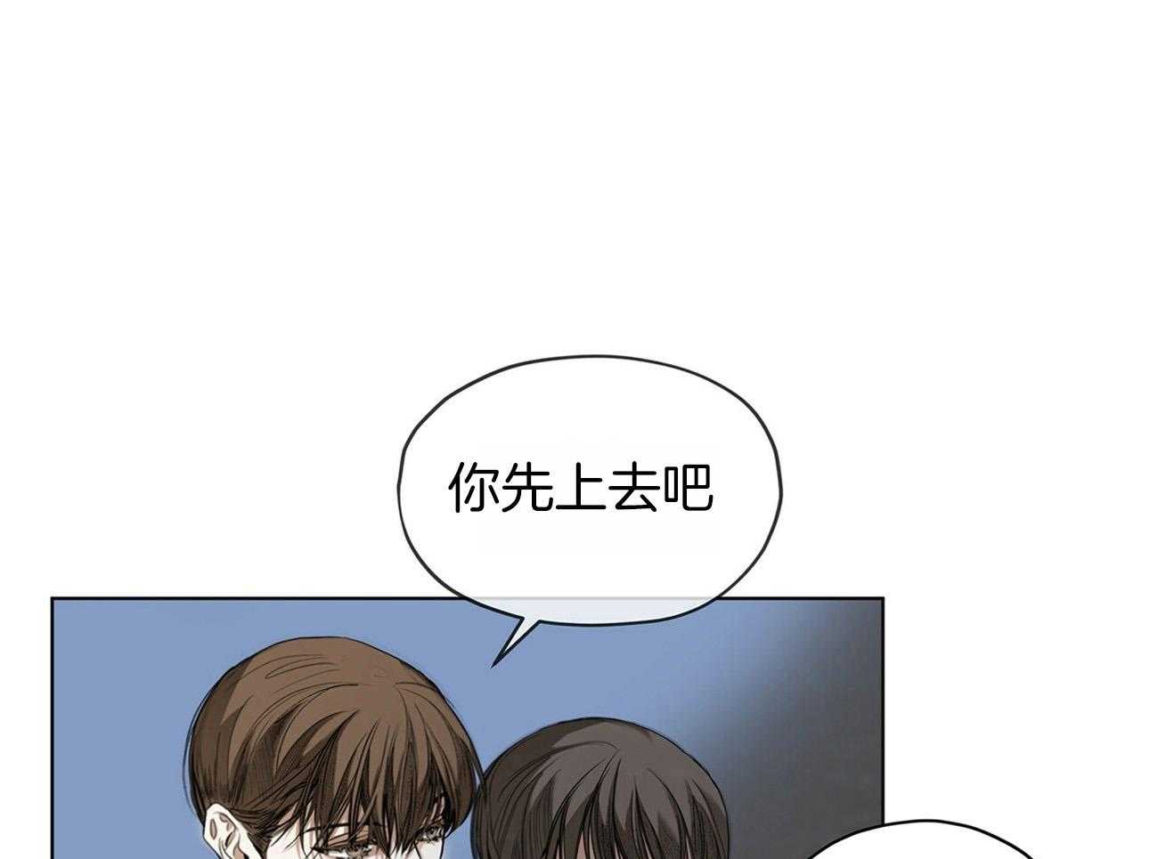 第21话_假装不知25