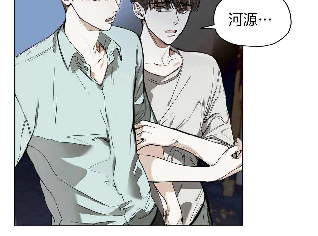 第21话_假装不知26