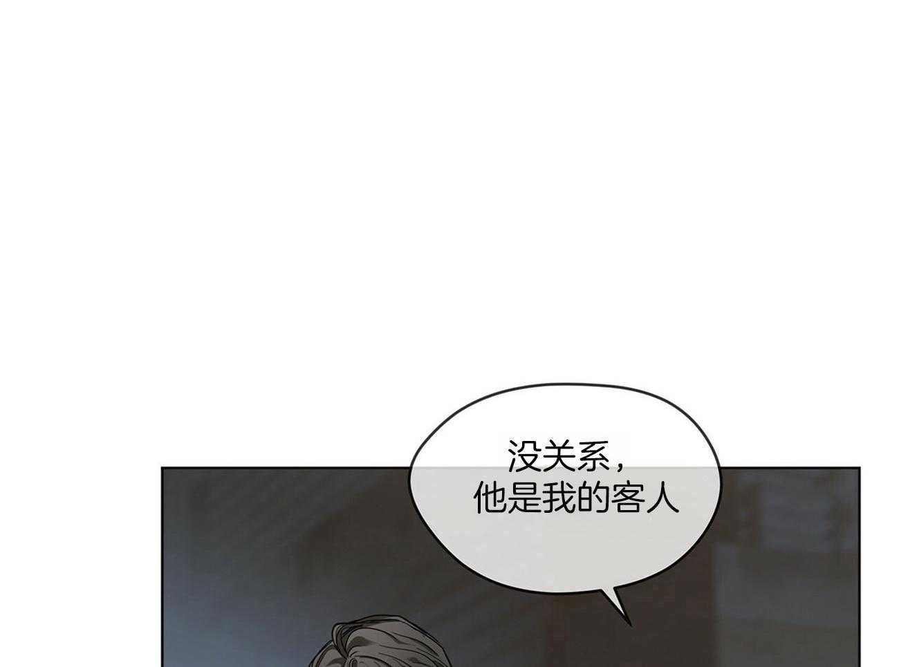 第21话_假装不知27