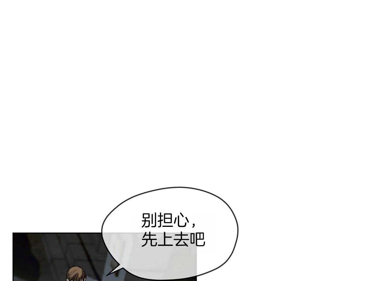 第21话_假装不知29