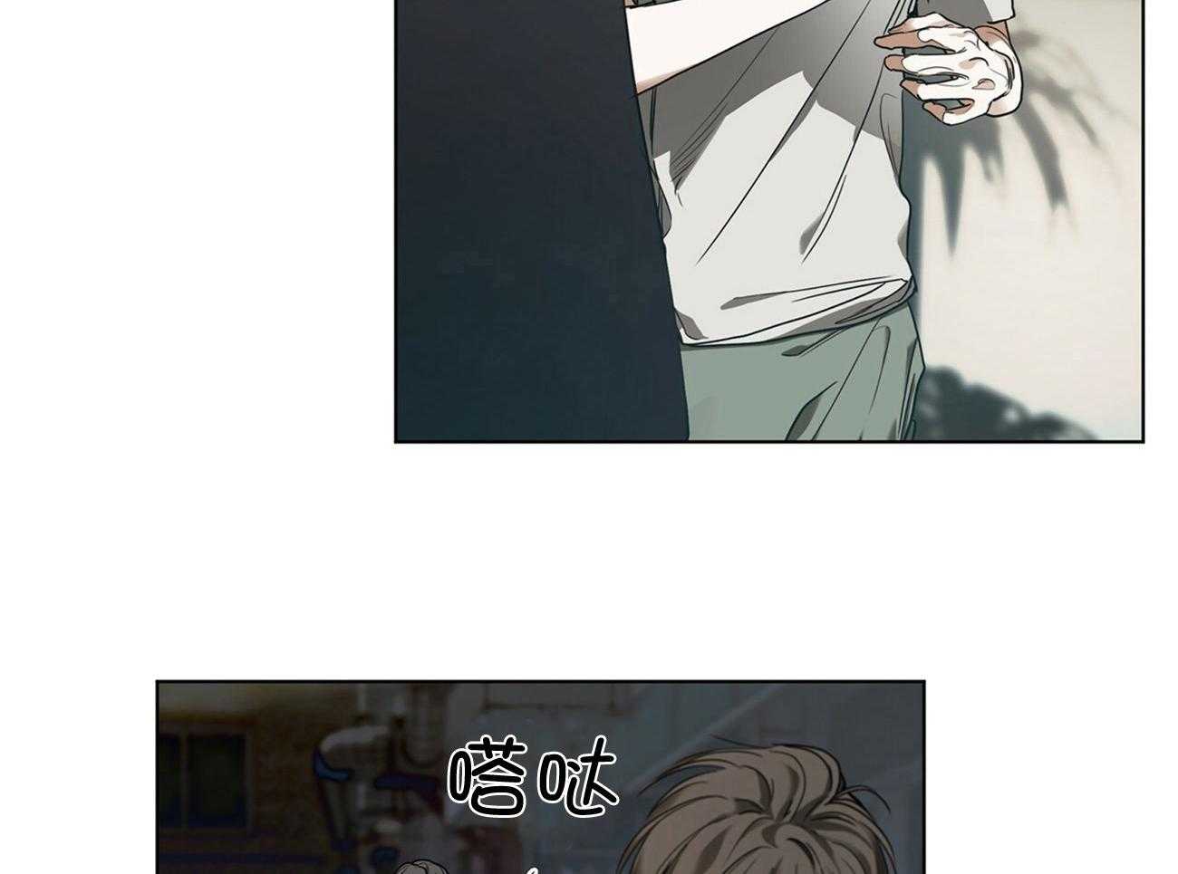 第21话_假装不知32