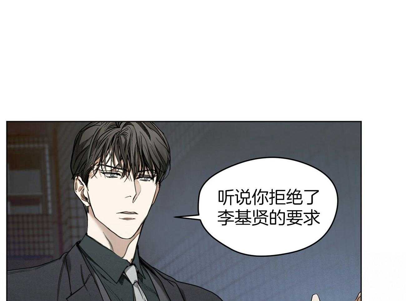 第21话_假装不知37