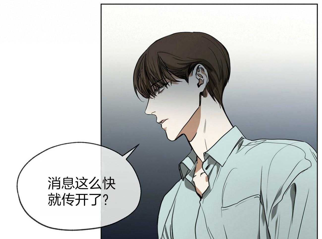 第21话_假装不知39