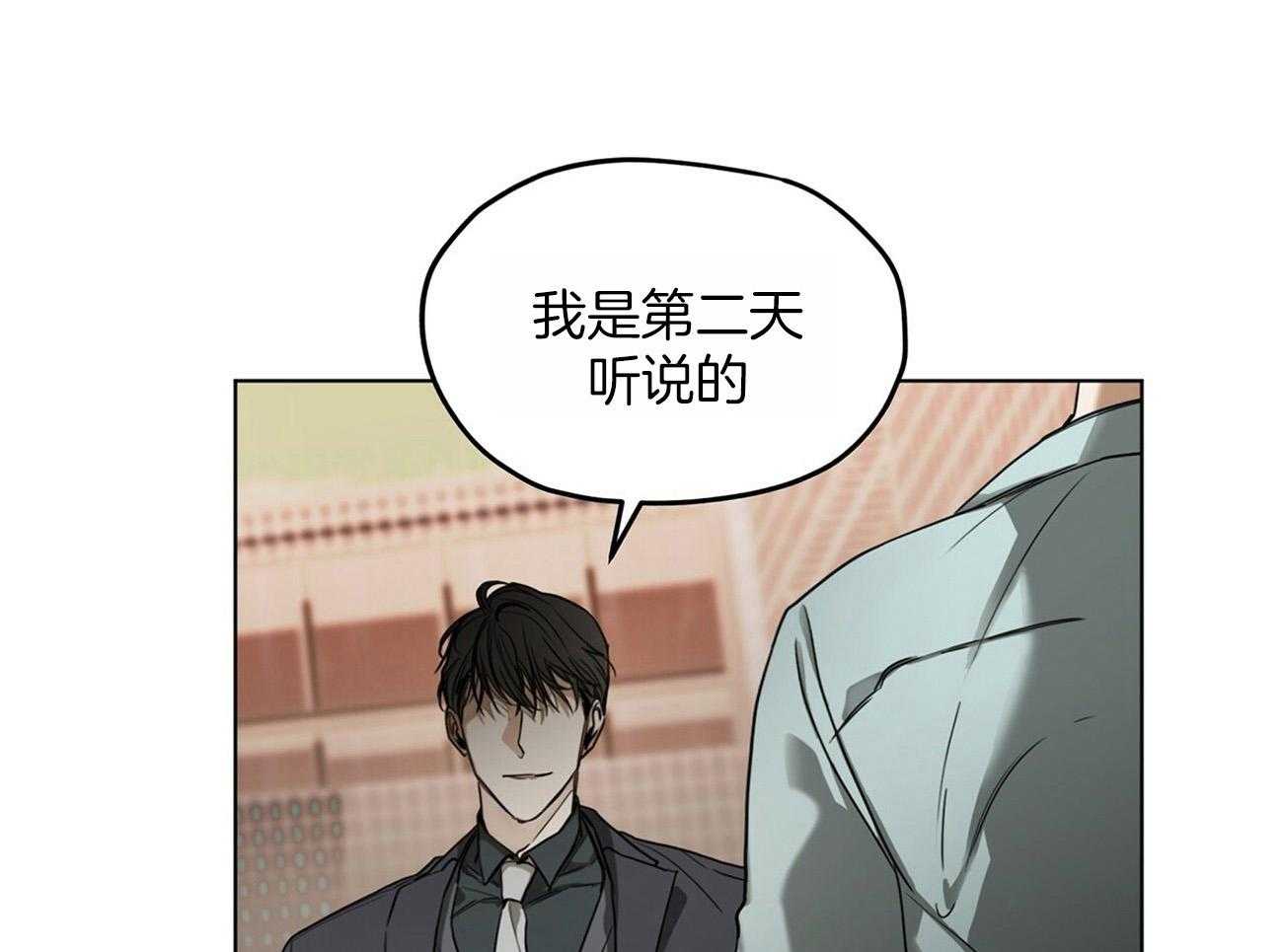 第21话_假装不知41
