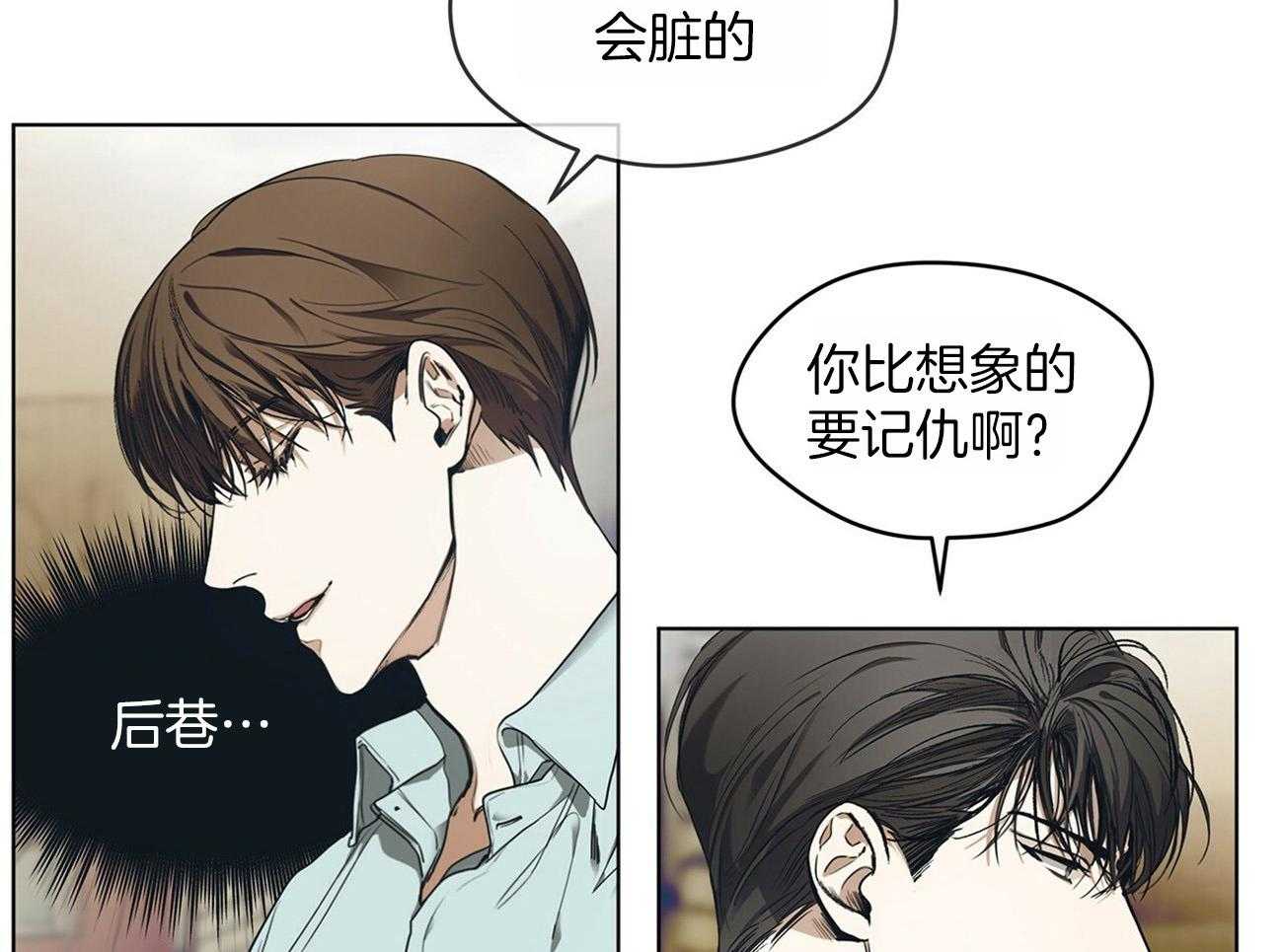第21话_假装不知46