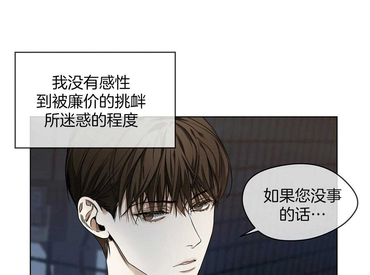 第21话_假装不知48