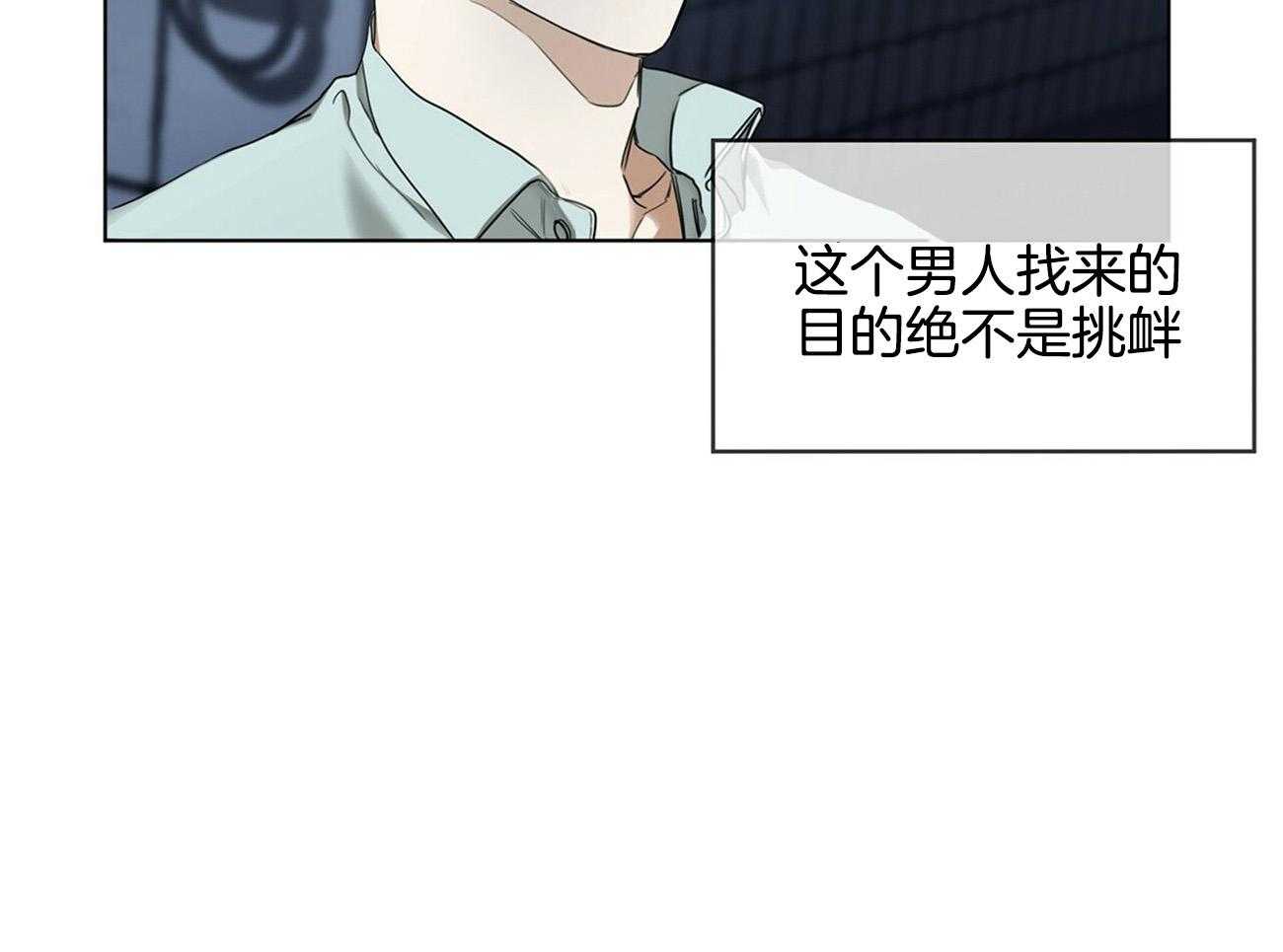 第21话_假装不知49