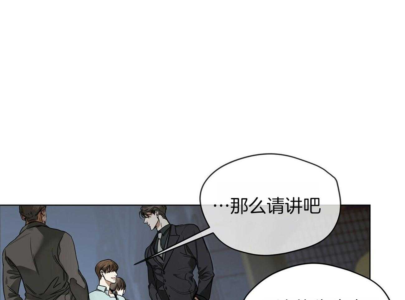 第21话_假装不知7