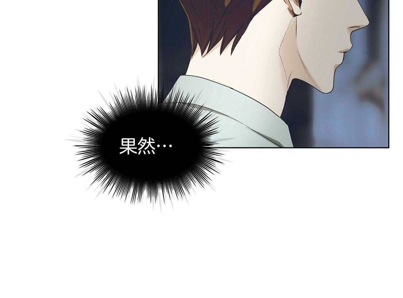 第21话_假装不知9