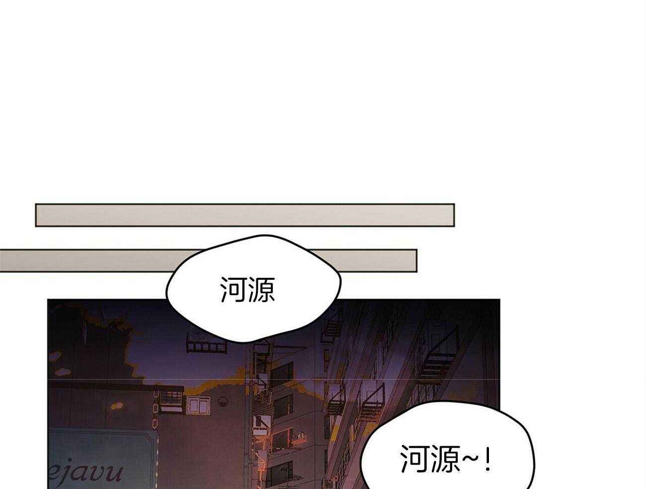 第20话_等你很久了0