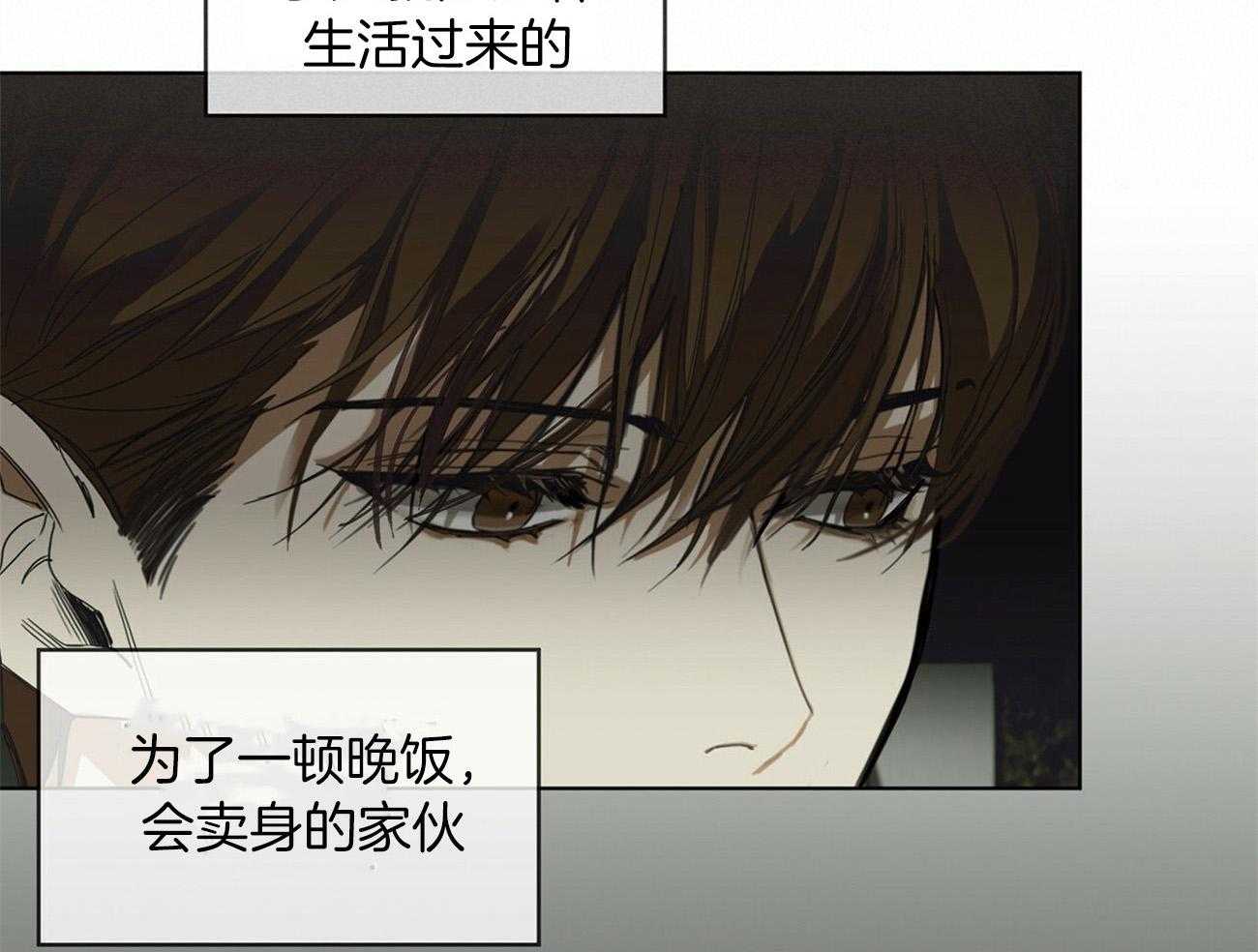 第20话_等你很久了15