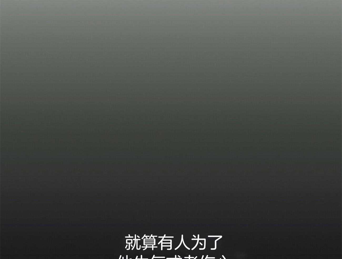 第20话_等你很久了16