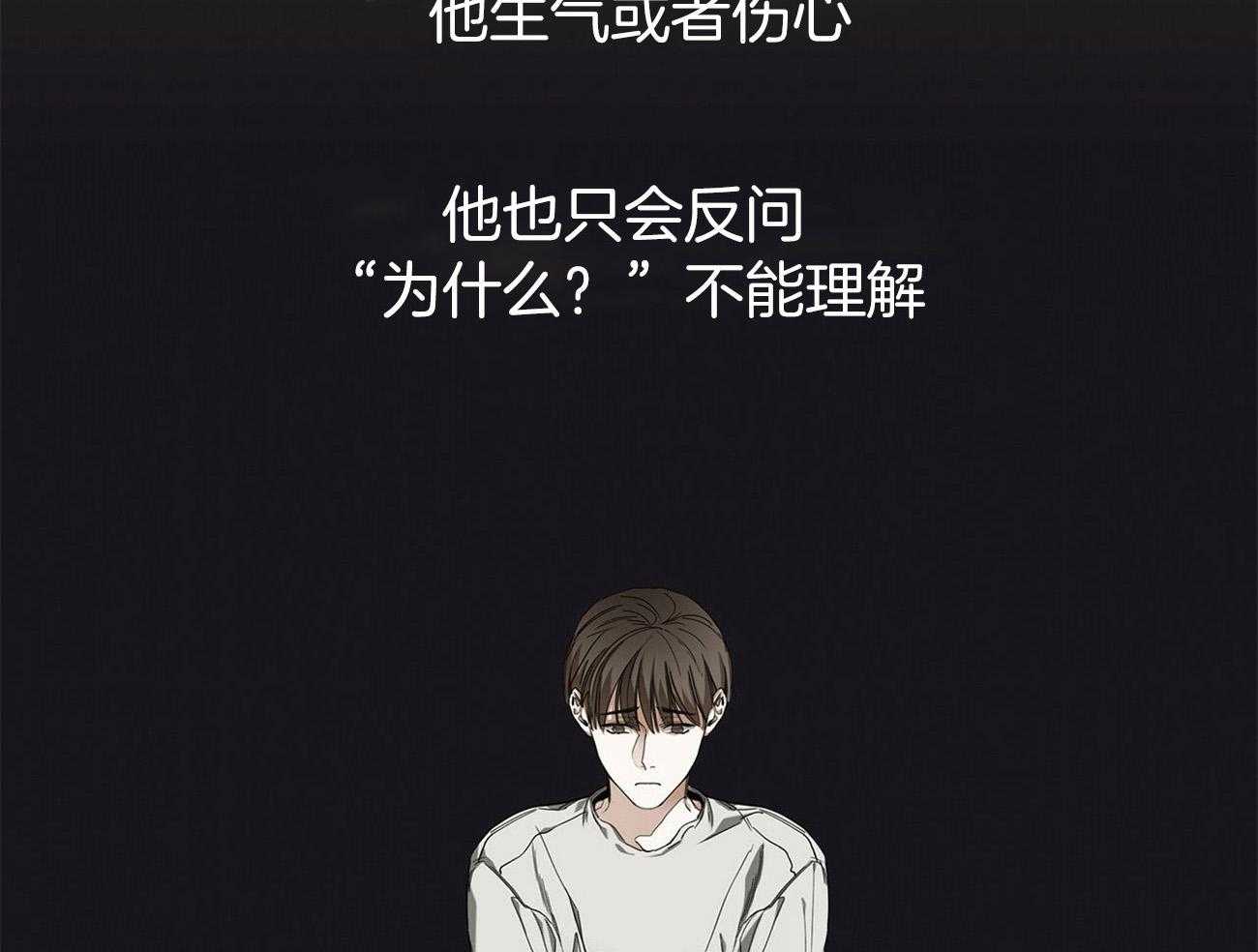 第20话_等你很久了17