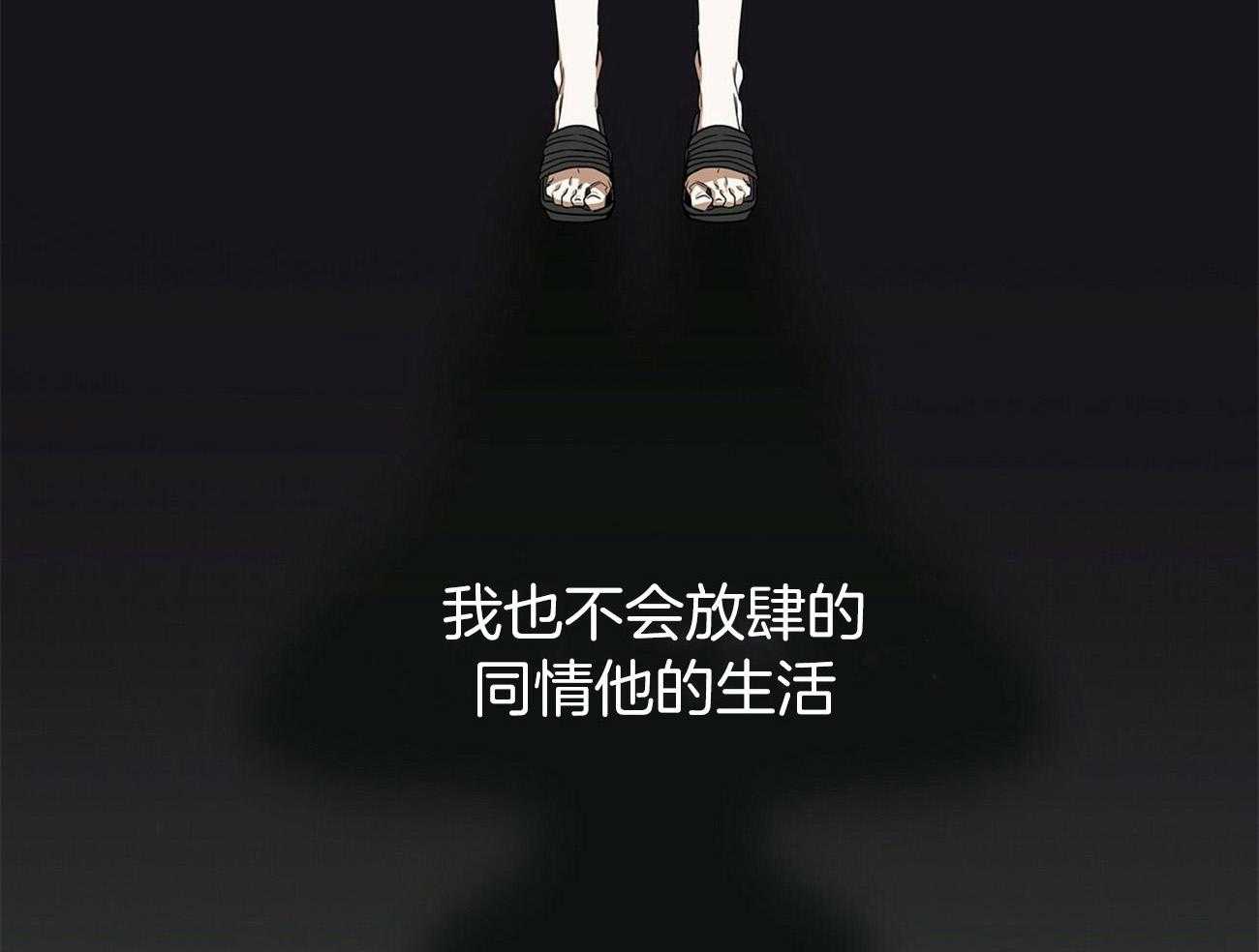 第20话_等你很久了19
