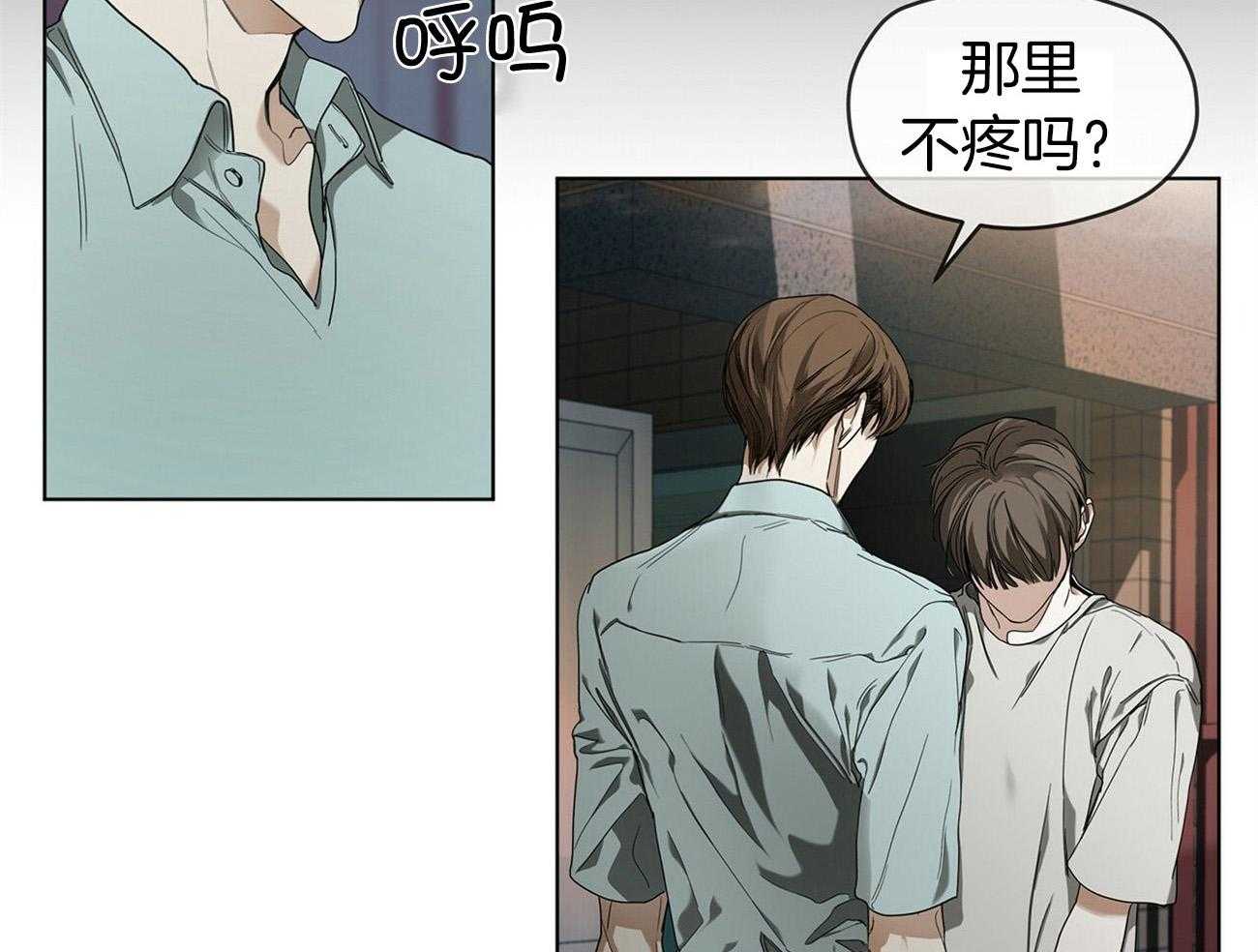 第20话_等你很久了21