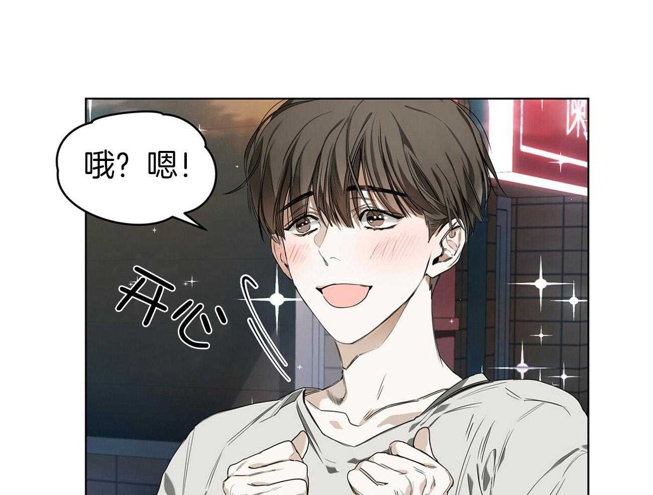 第20话_等你很久了23