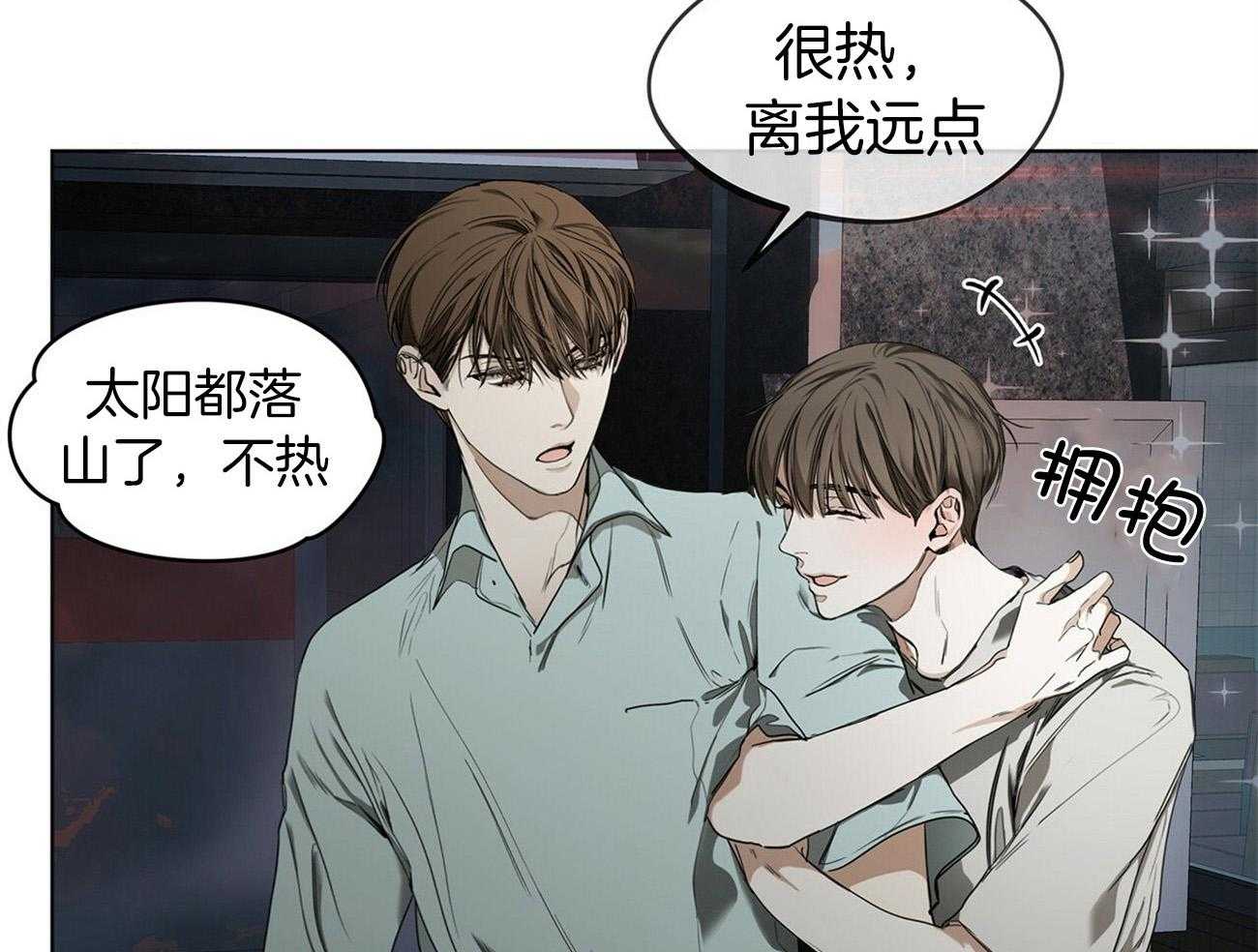 第20话_等你很久了25