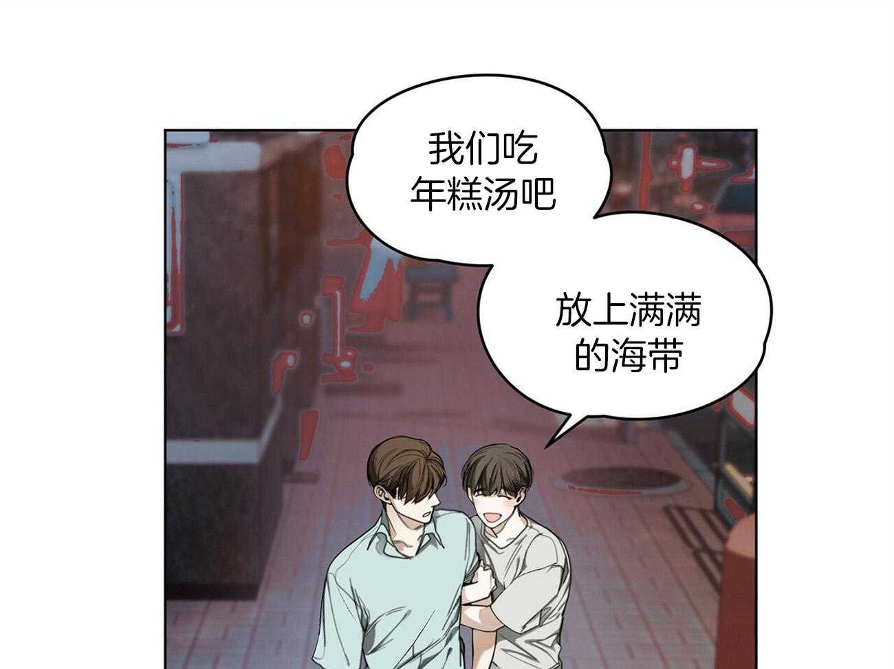 第20话_等你很久了27