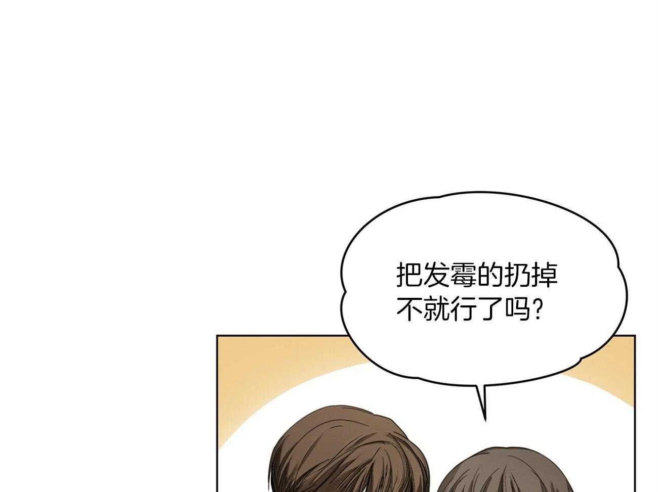 第20话_等你很久了29