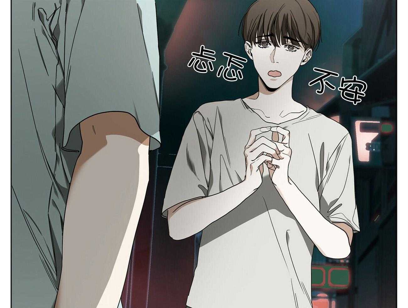 第20话_等你很久了3