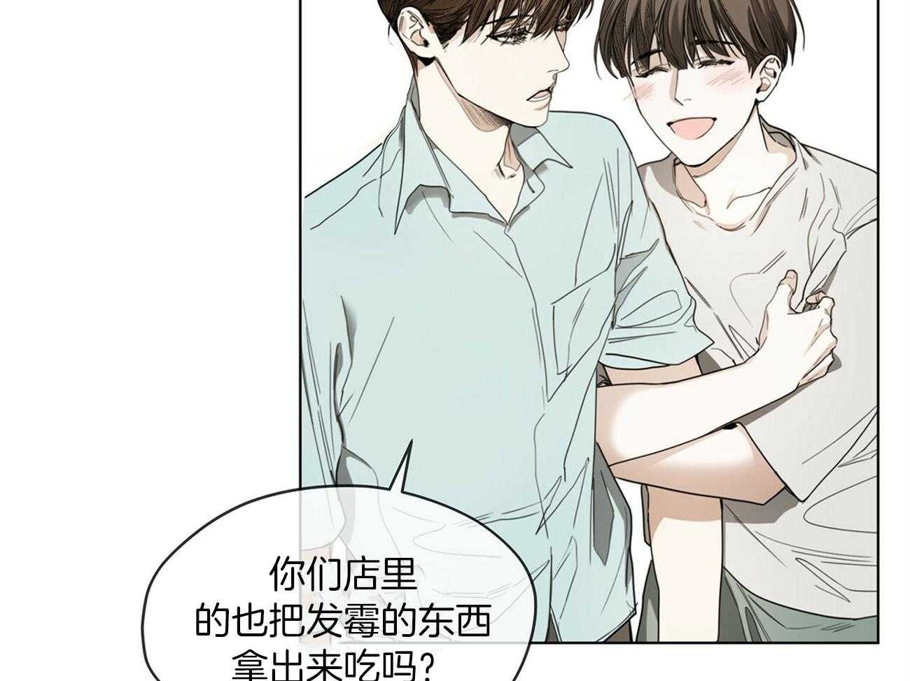 第20话_等你很久了30