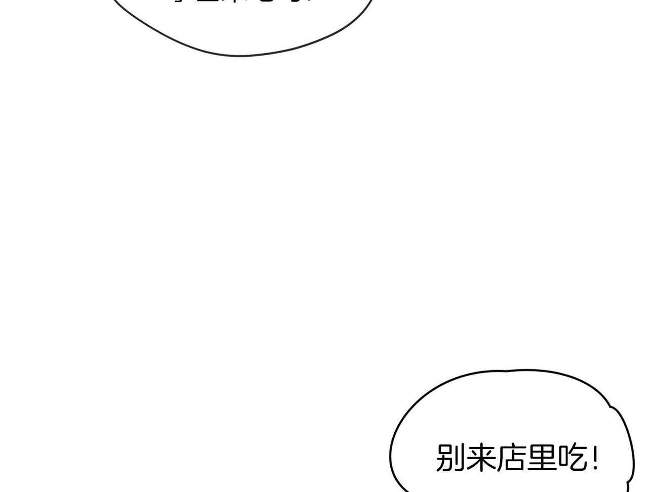 第20话_等你很久了31