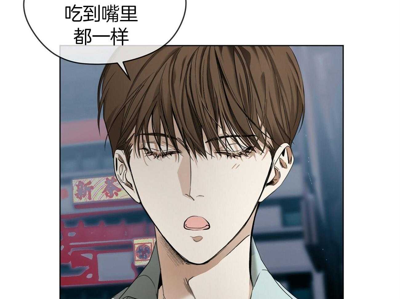 第20话_等你很久了34