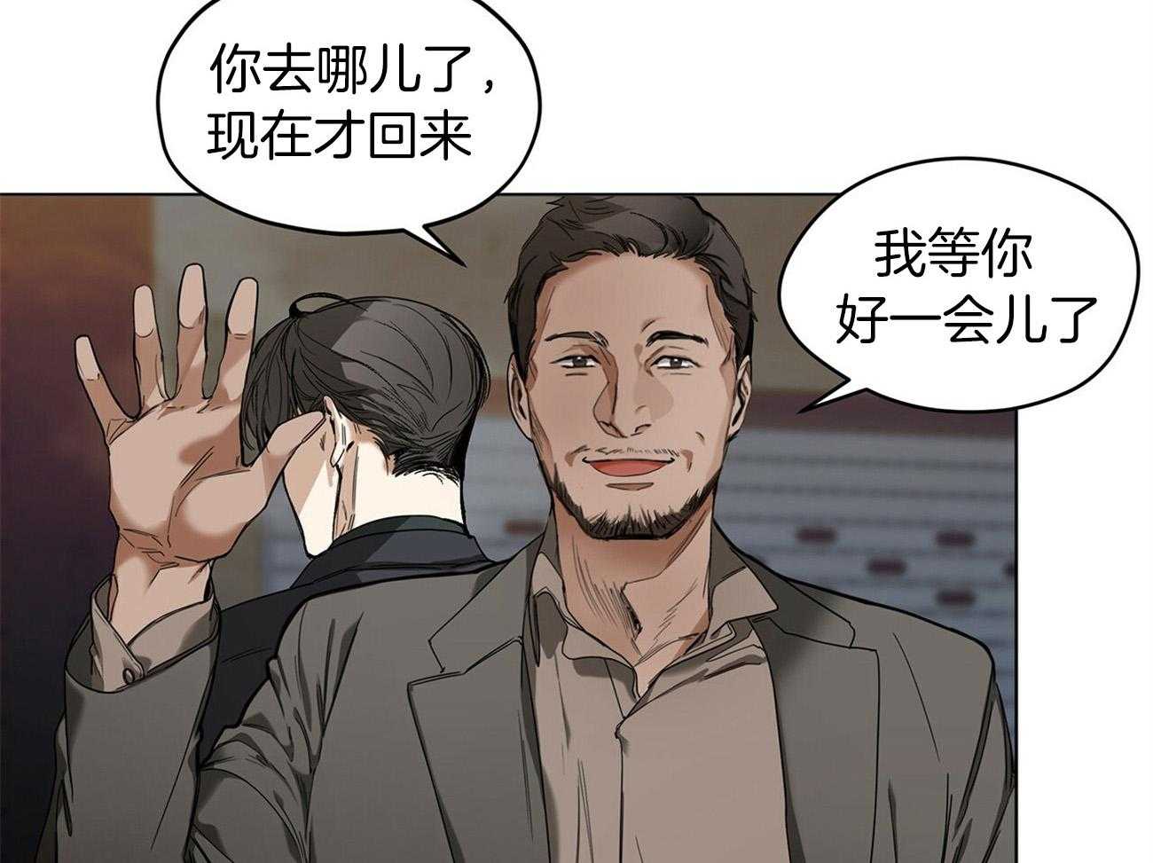 第20话_等你很久了43
