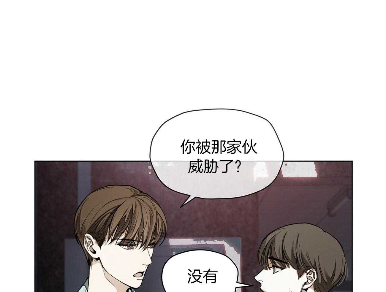 第20话_等你很久了9