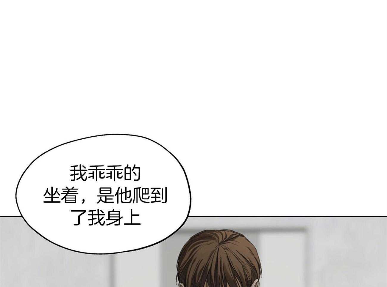 第19话_生气10