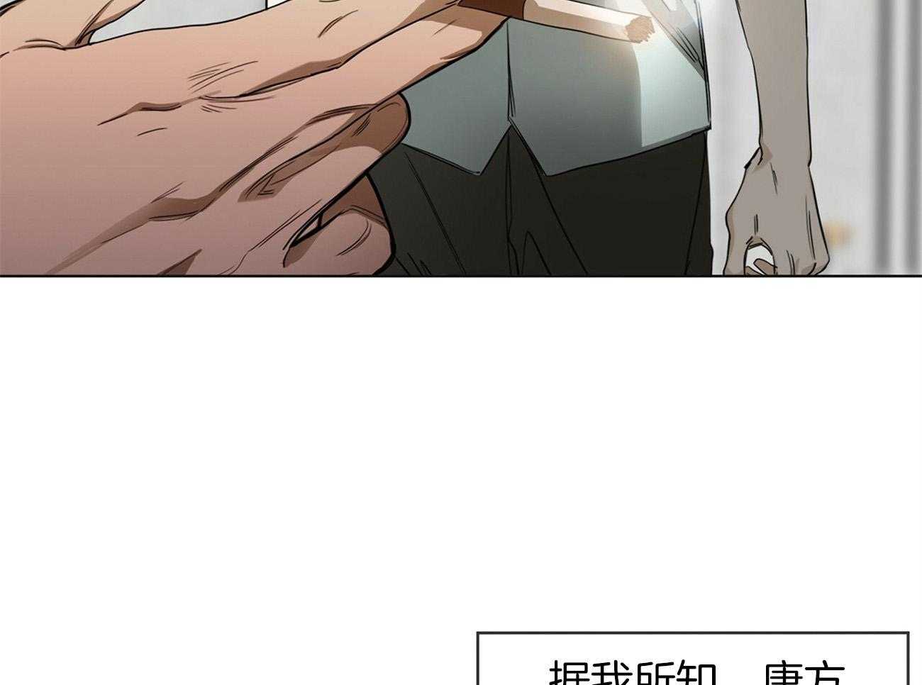 第19话_生气12