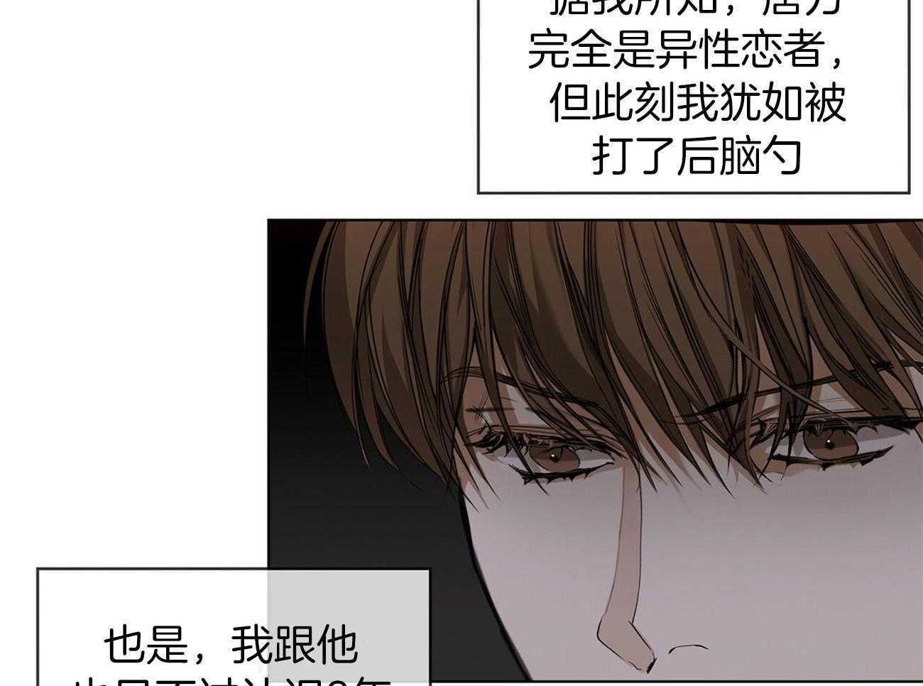 第19话_生气13