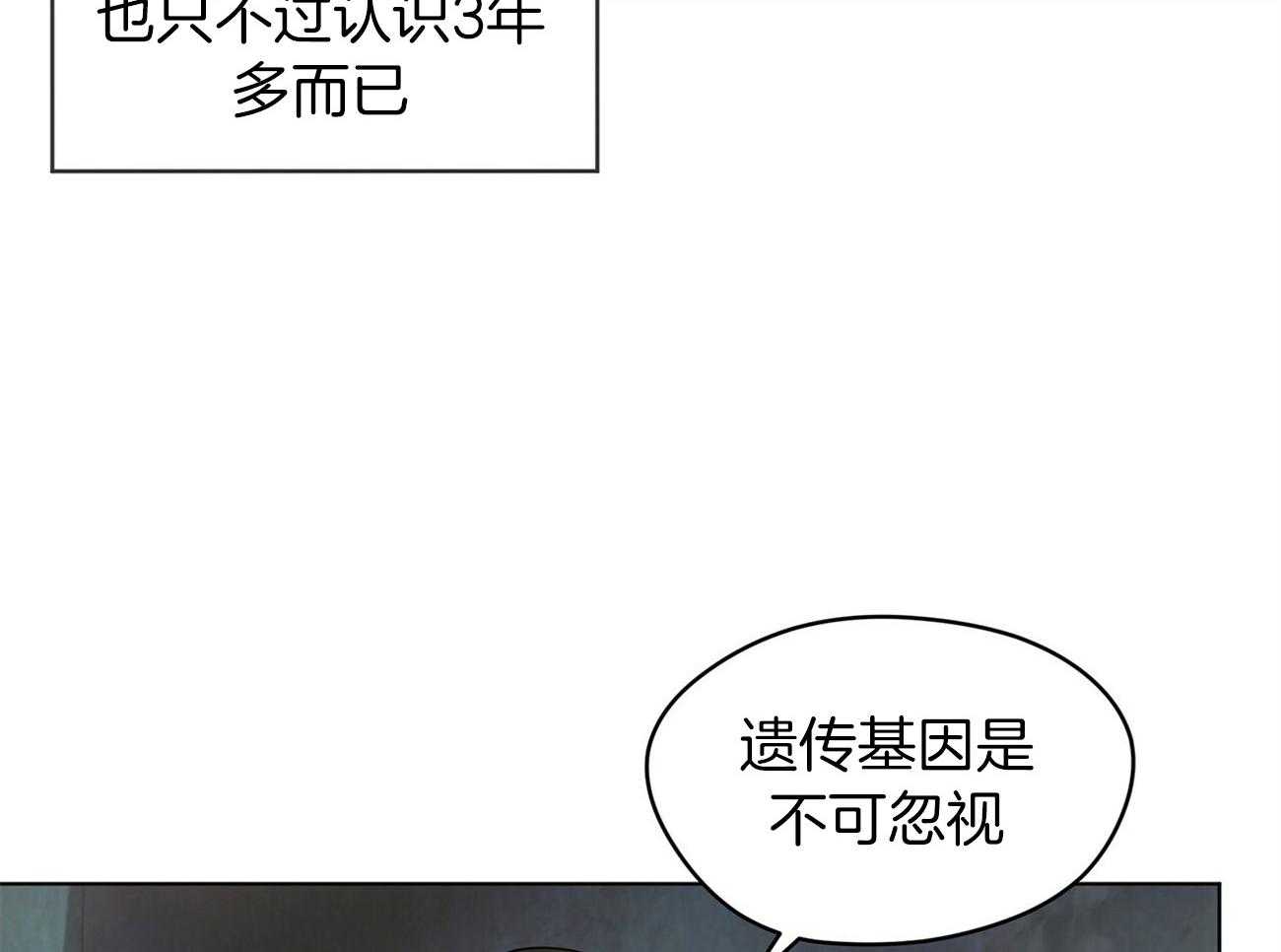 第19话_生气14