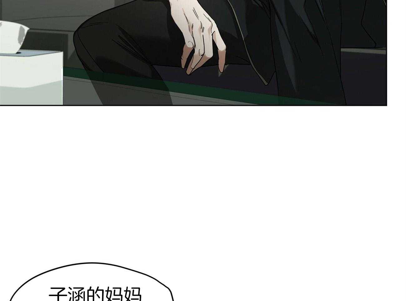 第19话_生气16