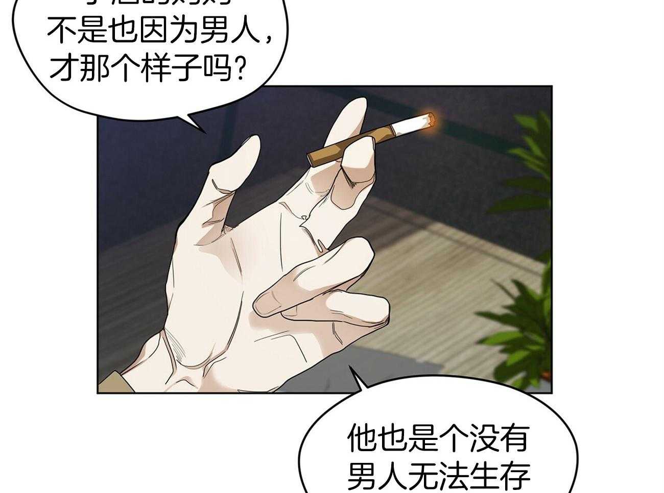 第19话_生气17