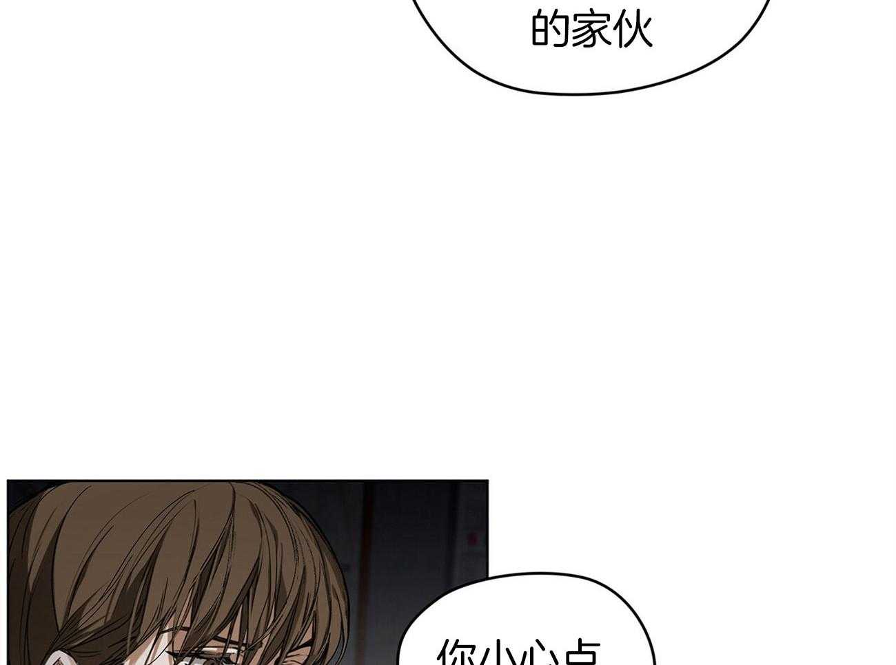 第19话_生气18