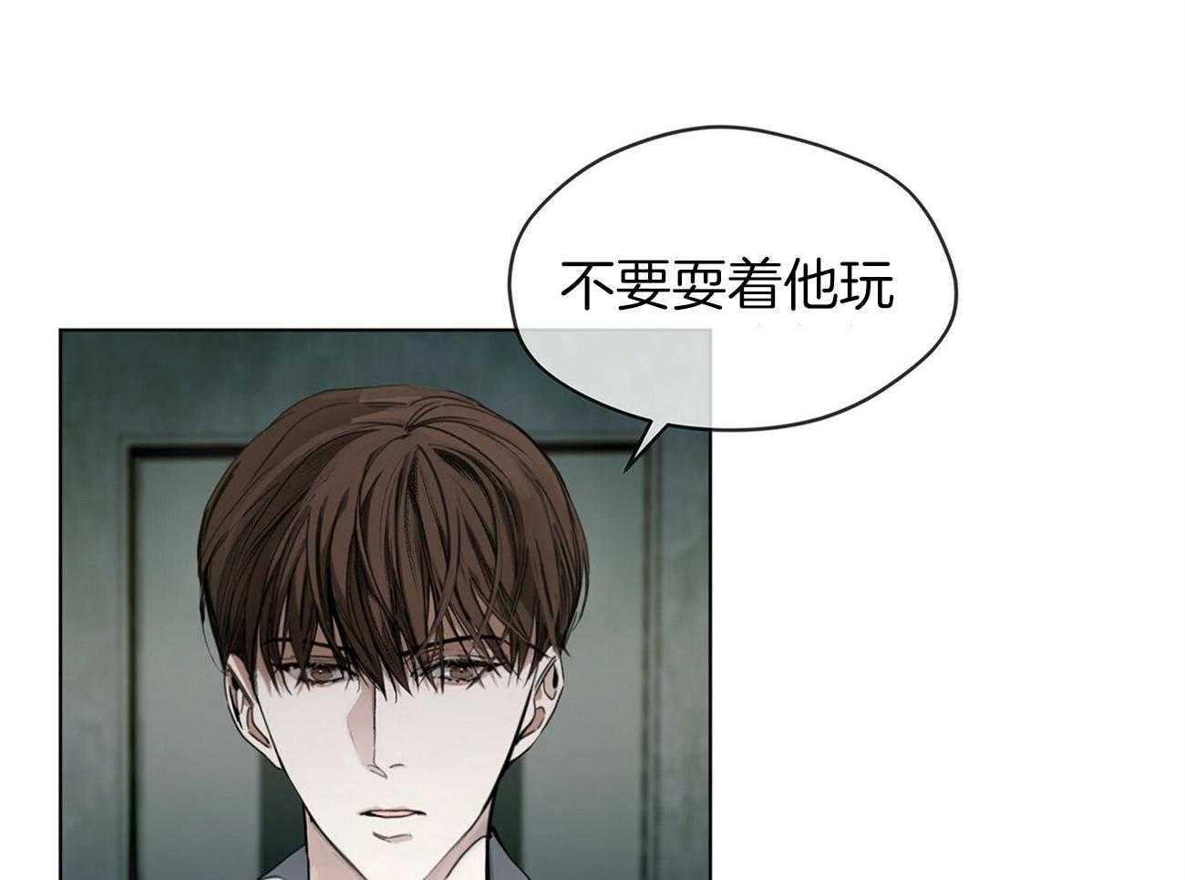 第19话_生气2