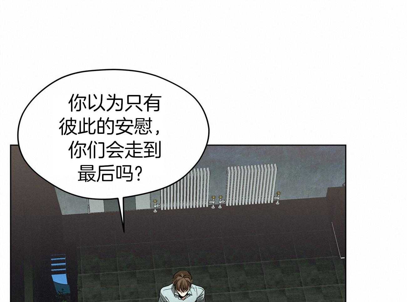 第19话_生气21