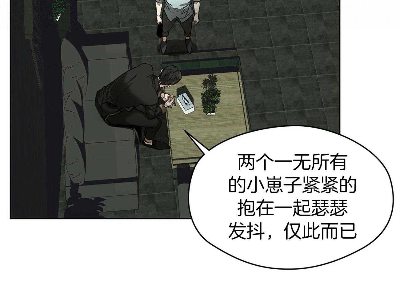 第19话_生气22