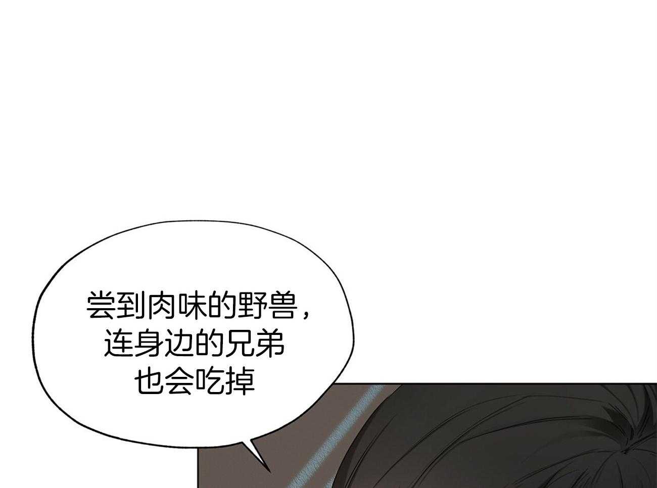 第19话_生气23
