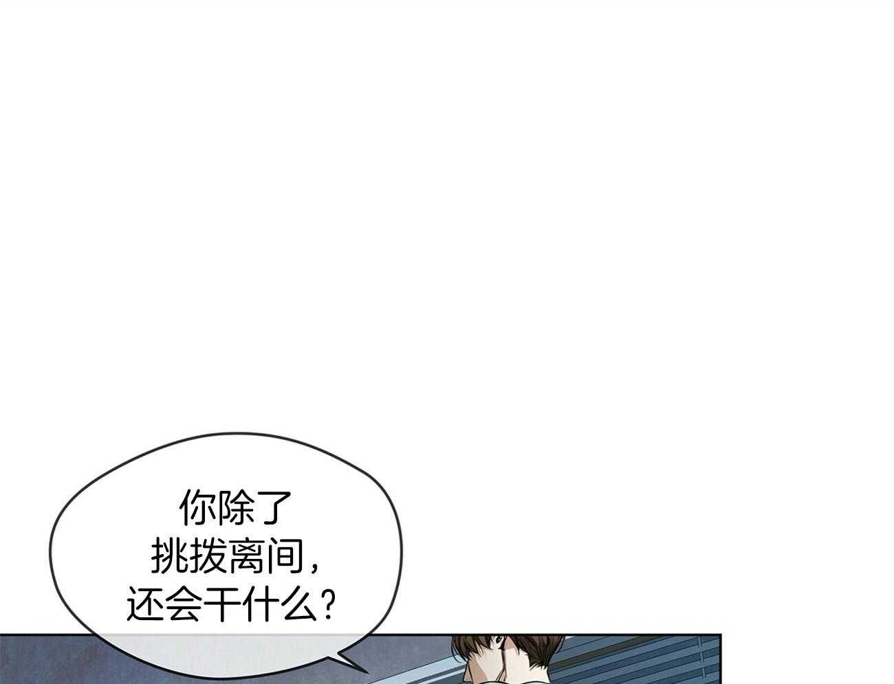 第19话_生气25