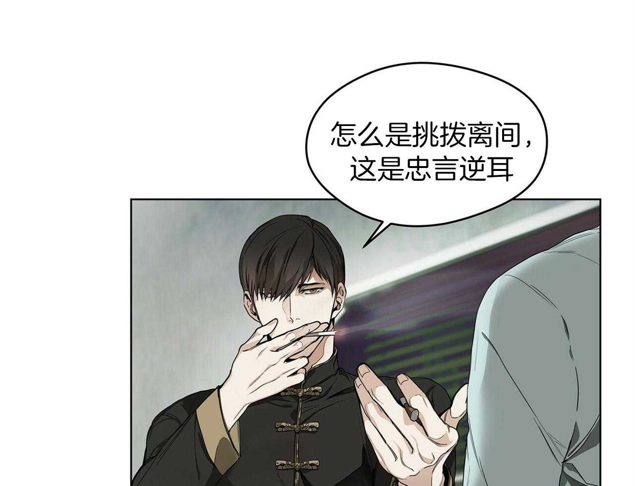 第19话_生气30