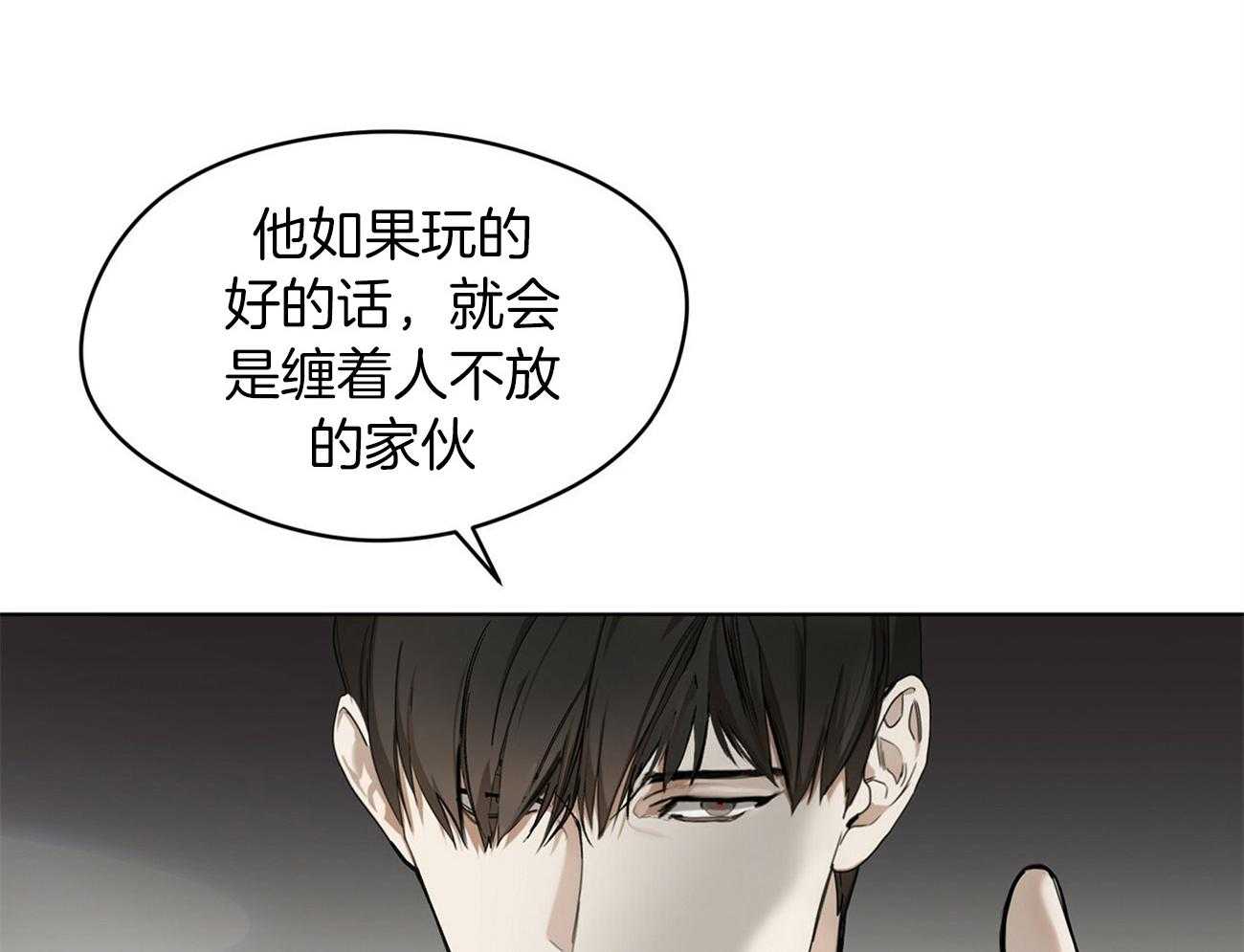 第19话_生气32