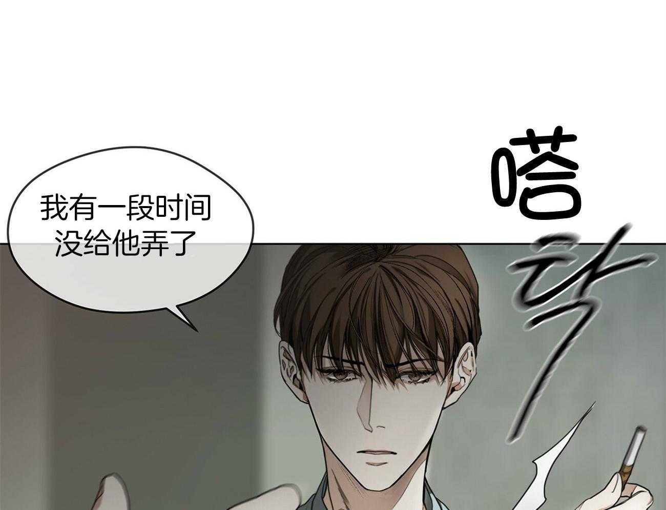 第19话_生气34
