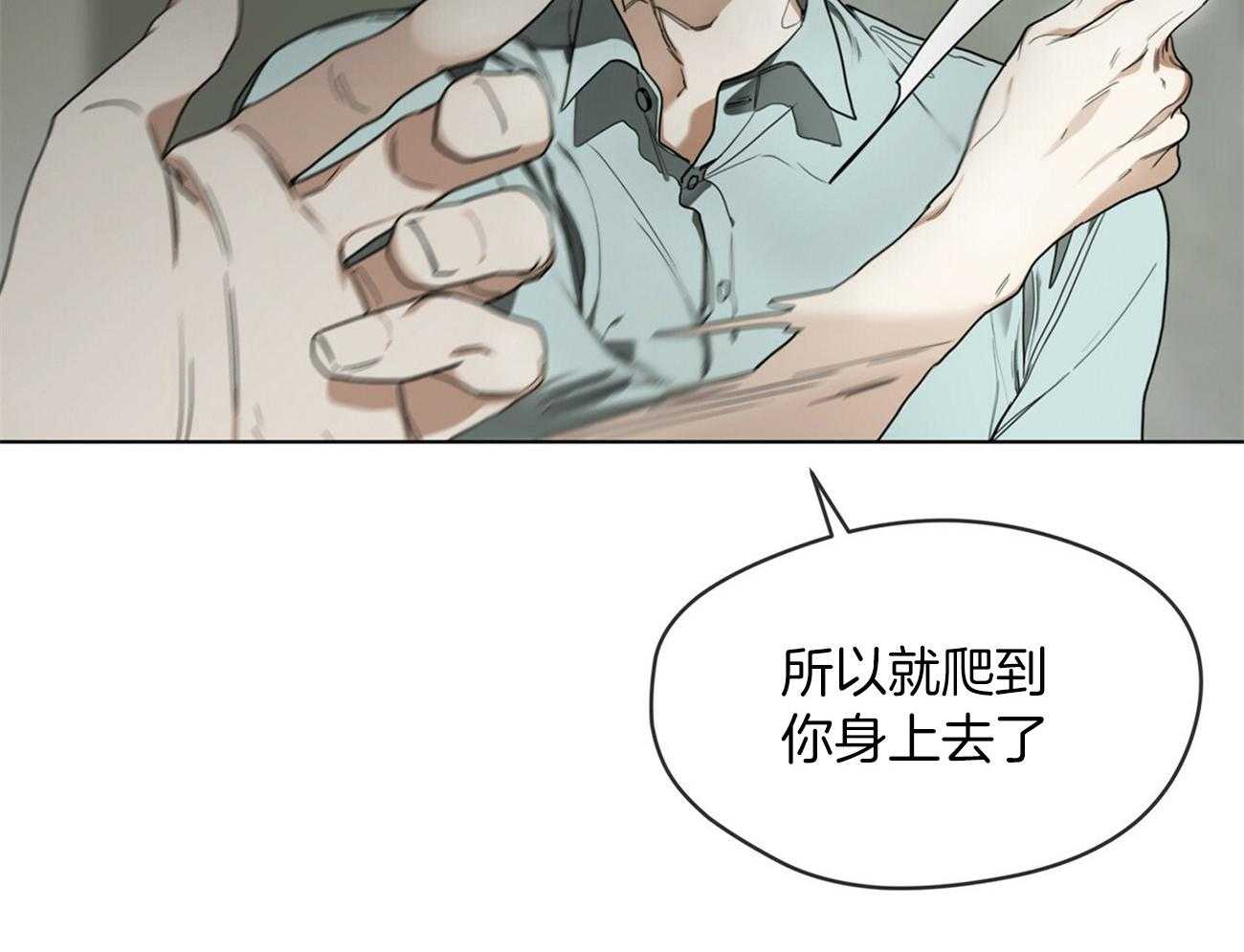 第19话_生气35