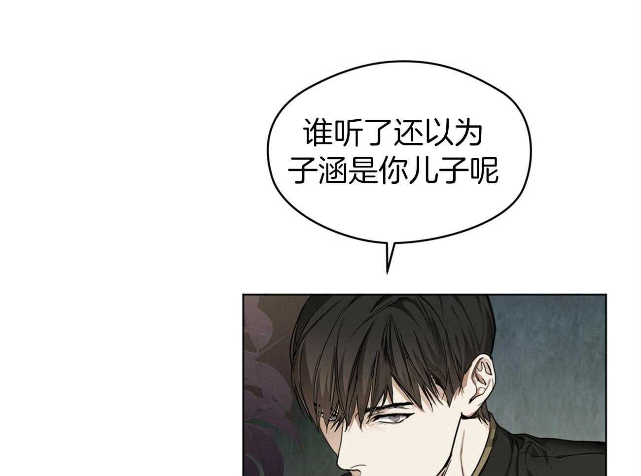 第19话_生气4
