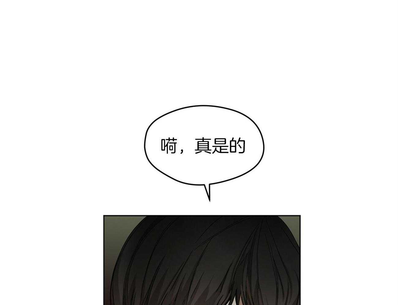 第19话_生气40