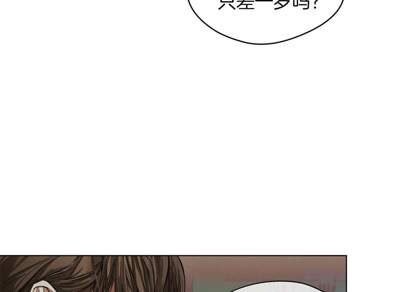 第19话_生气6