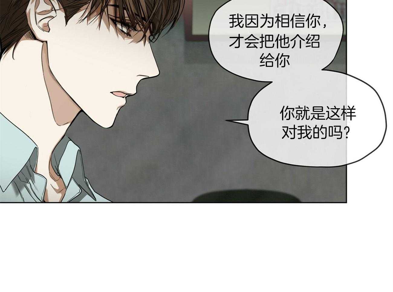 第19话_生气7
