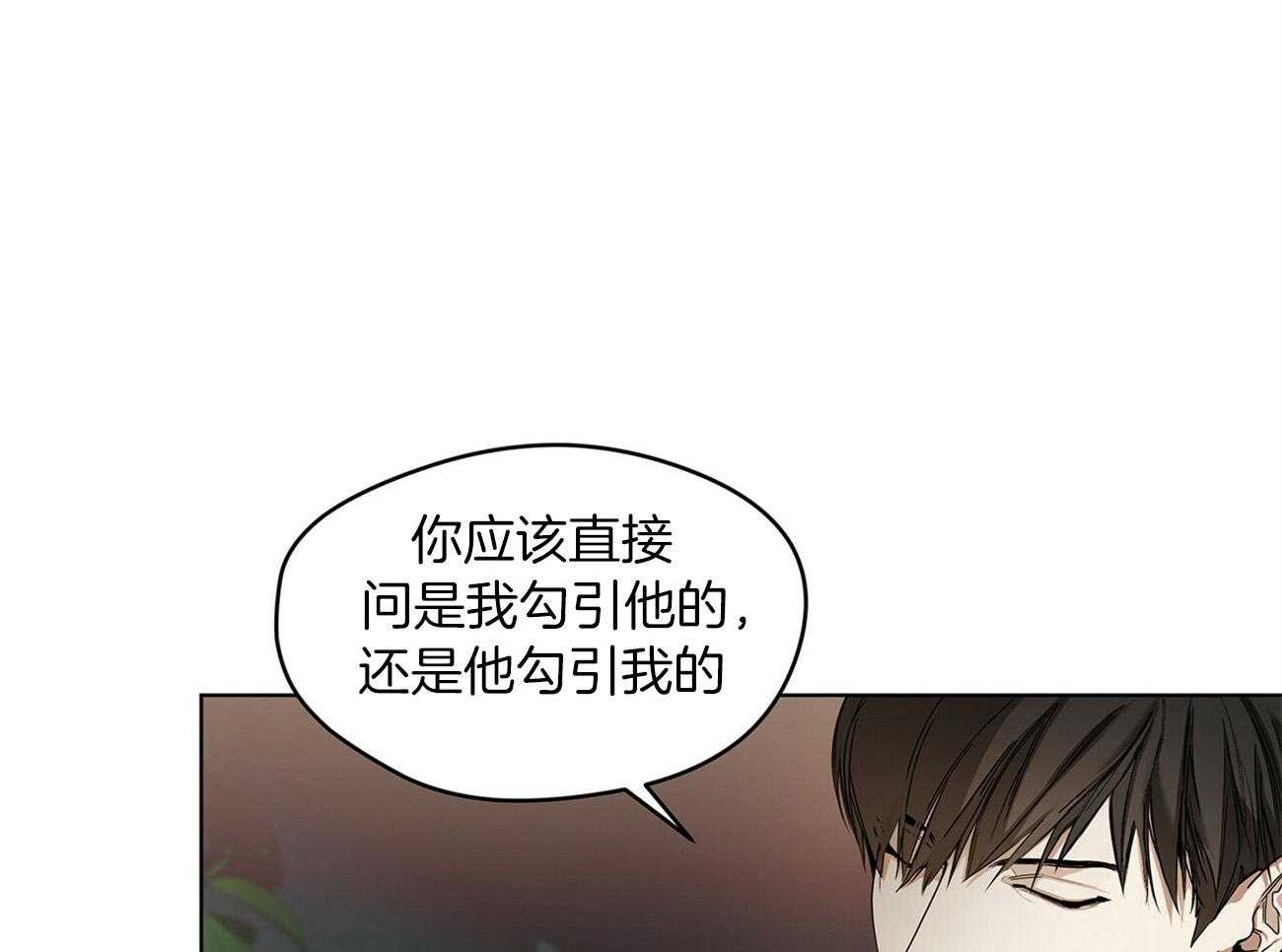 第19话_生气8